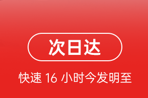 乌鲁木齐地窝堡航空托运航空货运 航空货运
