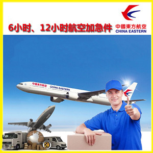 乌鲁木齐地窝堡航空托运公司谈空运的四大作用是什么
